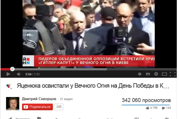 Kraken что это за магазин