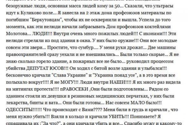 Кракен плейс