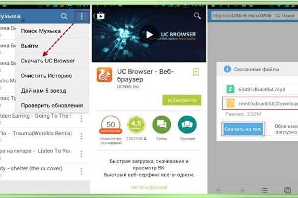 Kraken ссылка актуальная