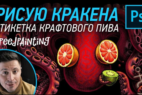 Кракен как зайти ссылка