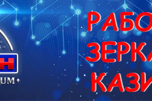 Кракен онион тор