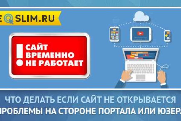 Кракен что это за маркетплейс