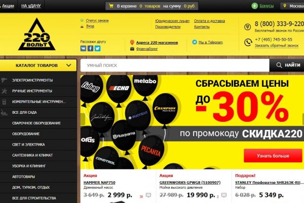 Купить наркотики томск