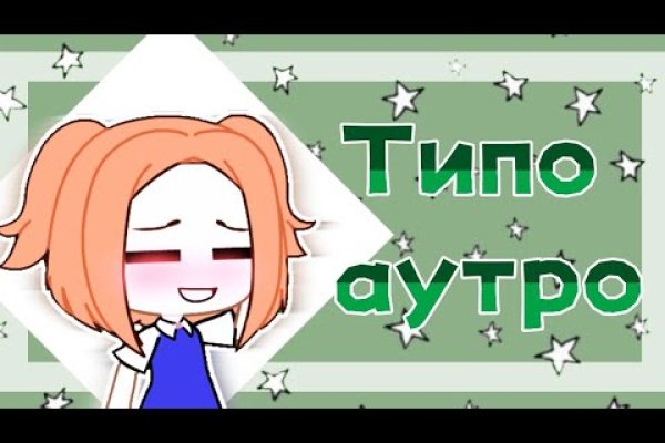 Кракен даркнет 2krnmarket