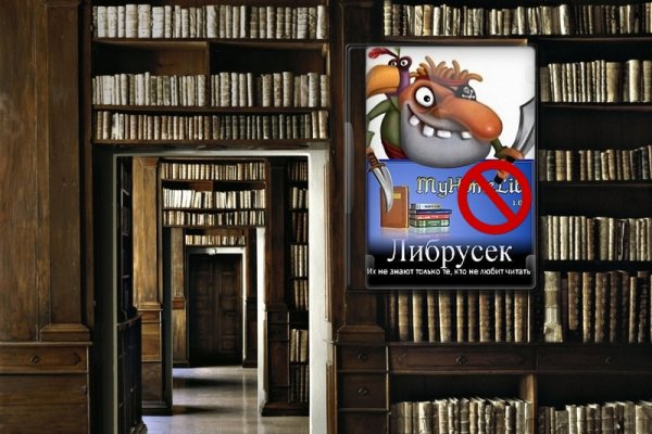 Ошибка на сервере кракен
