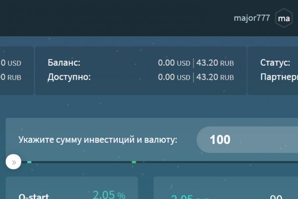 Замена hydra