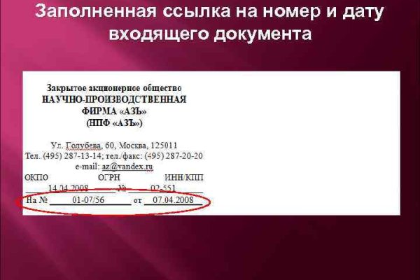 Как зайти на кракен через браузер