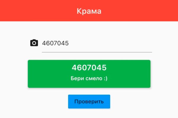 Кракен черный сайт
