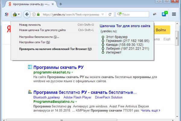 Кракен маркет дарнет только через тор