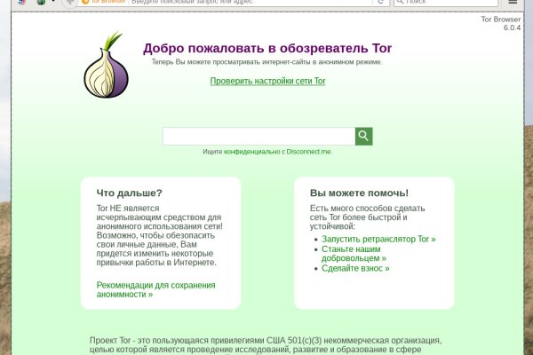 Актуальная ссылка на кракен в тор 2krnmarket