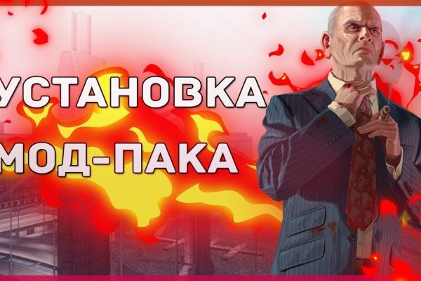 Даркнет сайт скачать