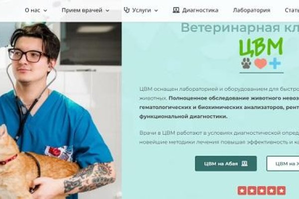 Кракен сайт продаж