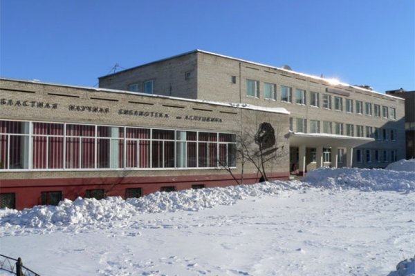 Кракен онион даркнет площадка