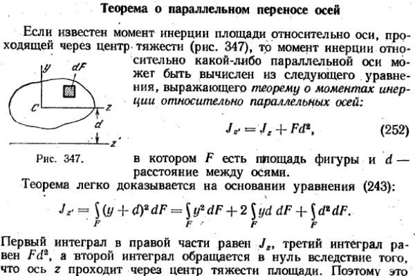 Кракен переход