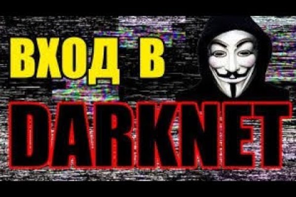 Кракен вход ссылка kraken torion net