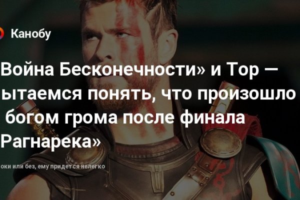 Активная ссылка на кракен