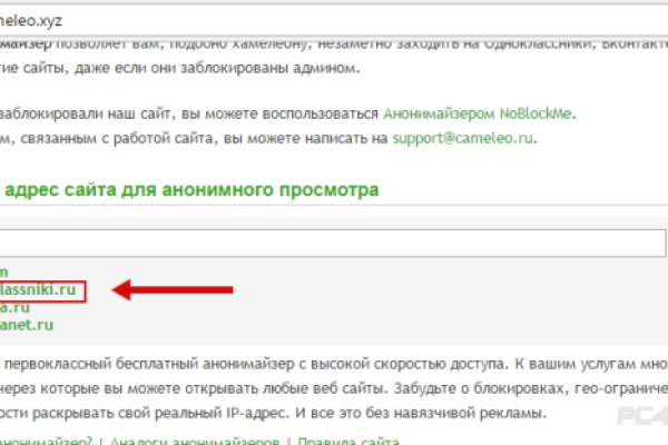 Как зайти на кракен с айфона