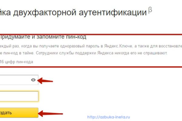 Купить наркотики онлайн