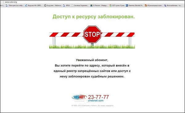 Кракен упал
