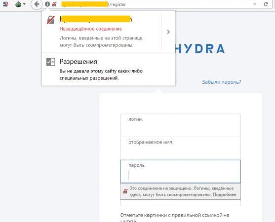 Настоящая ссылка на кракен
