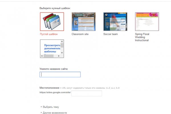 Магазины с наркотиками