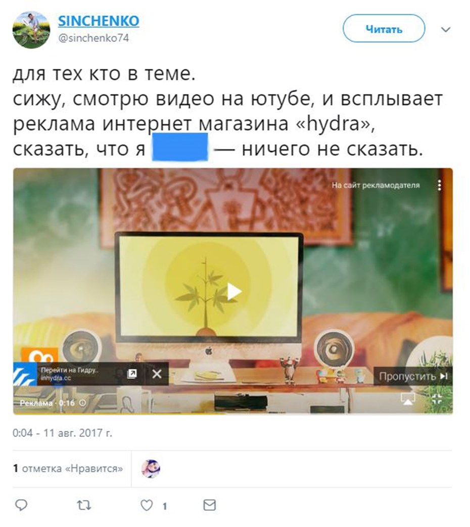 Кракен найти сайт