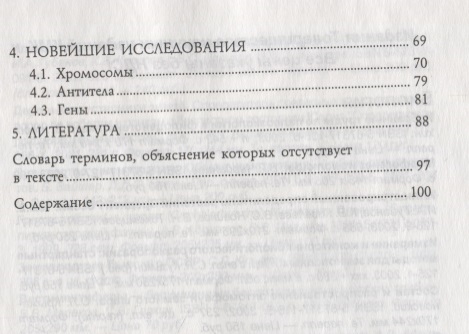 Как зайти на кракен тор